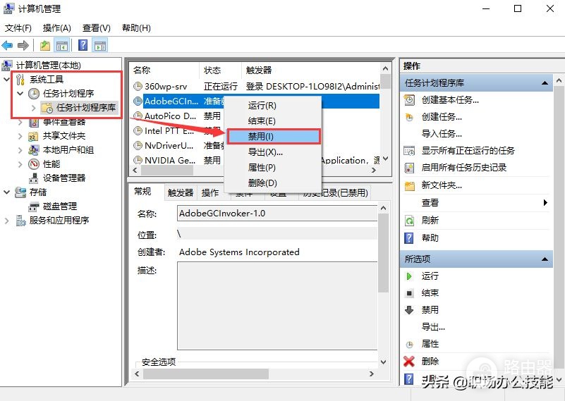 电脑上经常出现弹窗广告怎么办(电脑有弹窗广告怎么弄掉)
