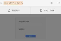 如何查看无线路由器是否有人蹭网(自己家的wifi怎么查有人蹭网)
