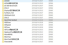 教你一招如何检测硬盘(怎么查电脑系统的硬盘)