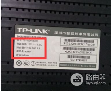 极路由怎么设置密码(WIFI路由器的管理账号和密码是什么)