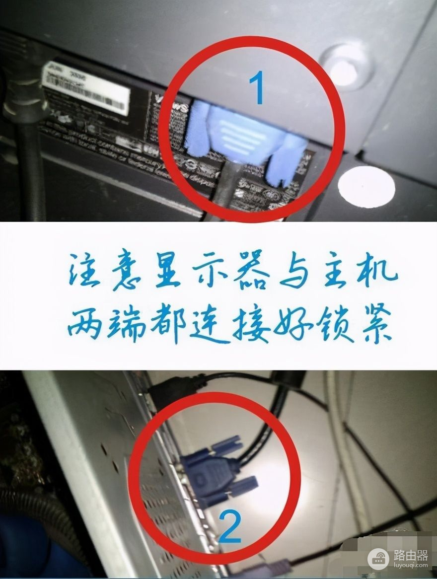 电脑显示器无信号(电脑怎么解决无法收到信号)