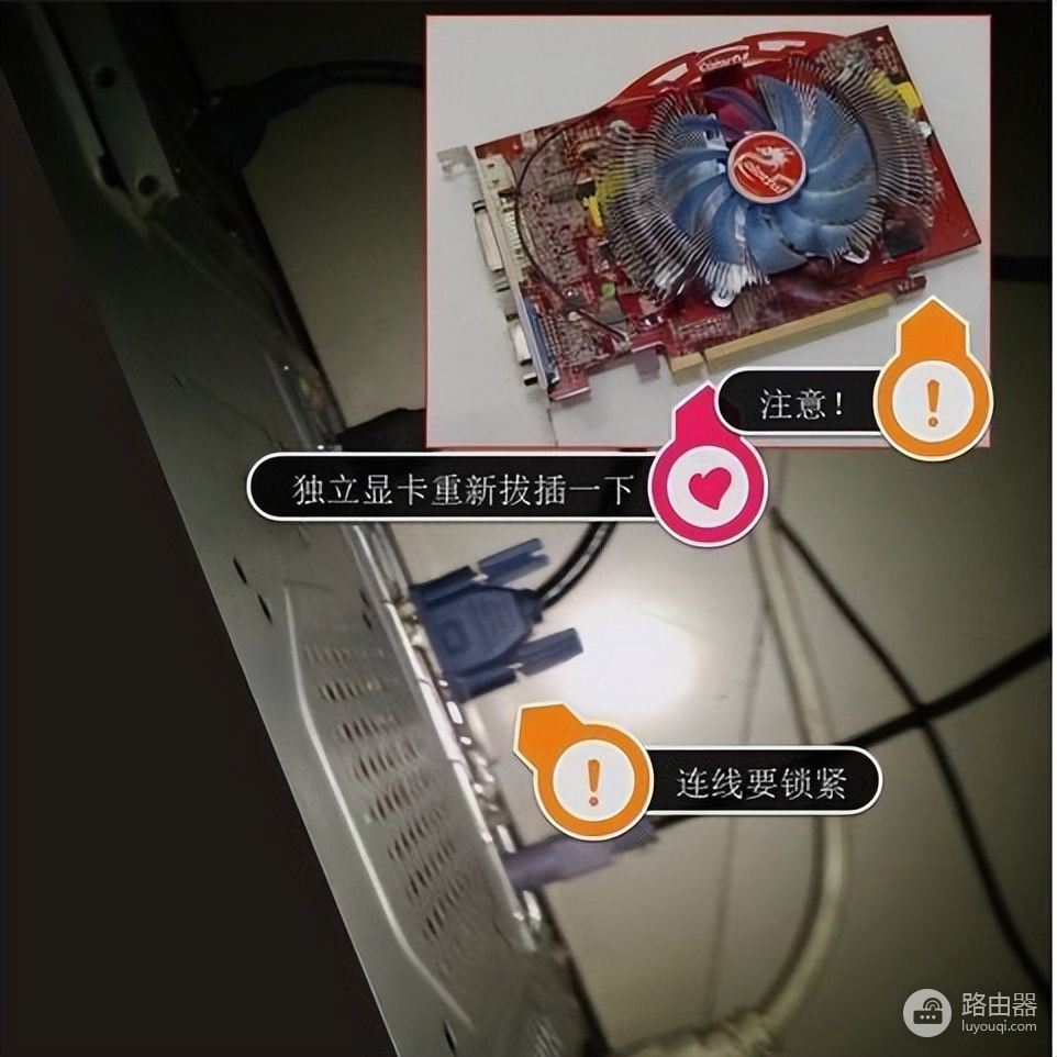 电脑显示器无信号(电脑怎么解决无法收到信号)