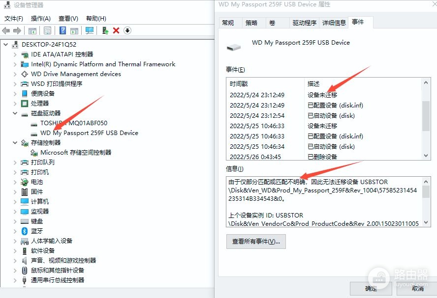 硬盘在电脑上不显示怎么解决(电脑进去不硬盘怎么办)