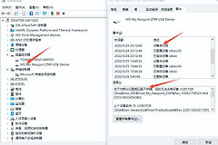硬盘在电脑上不显示怎么解决(电脑进去不硬盘怎么办)
