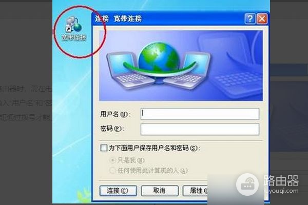 路由器怎么选择连接模式(路由器设置怎么选择上网方式)