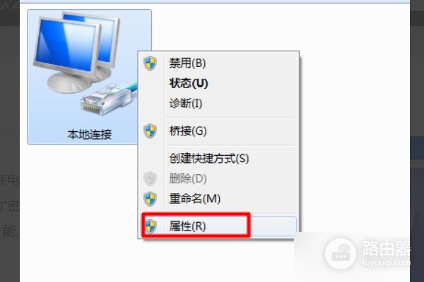 路由器怎么选择连接模式(路由器设置怎么选择上网方式)