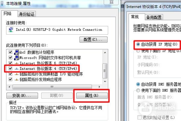 路由器怎么选择连接模式(路由器设置怎么选择上网方式)