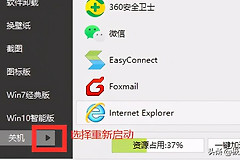 2种办法解决电脑开机后黑屏(电脑打烂后黑屏怎么办)