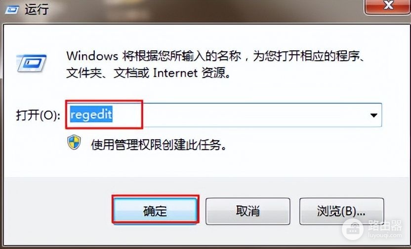电脑怎么更改默认位置信息(win7默认安装位置更改步骤)