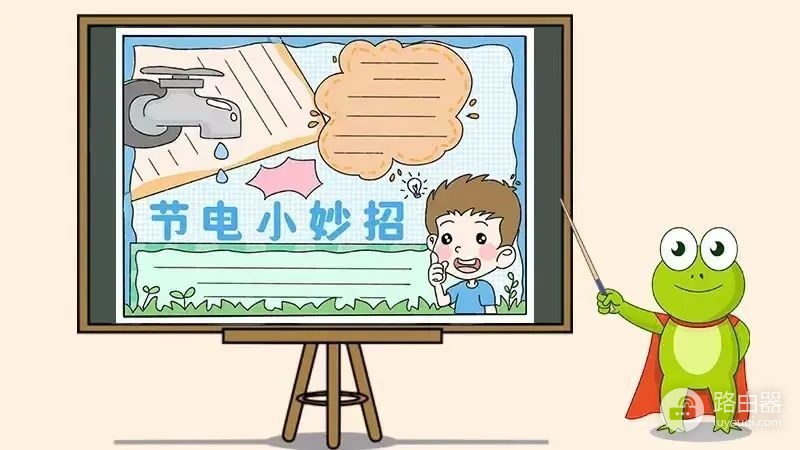怎么用电脑上网查电费账单(想避免史上最贵电费账单,教你几招)