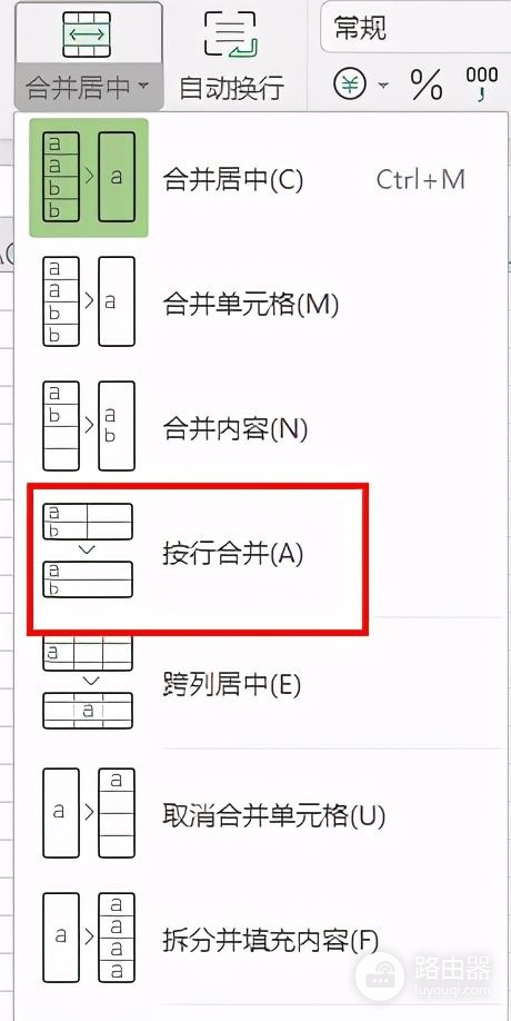 如何制作拼音田字格练习本(电脑拼音田字格怎么制作)