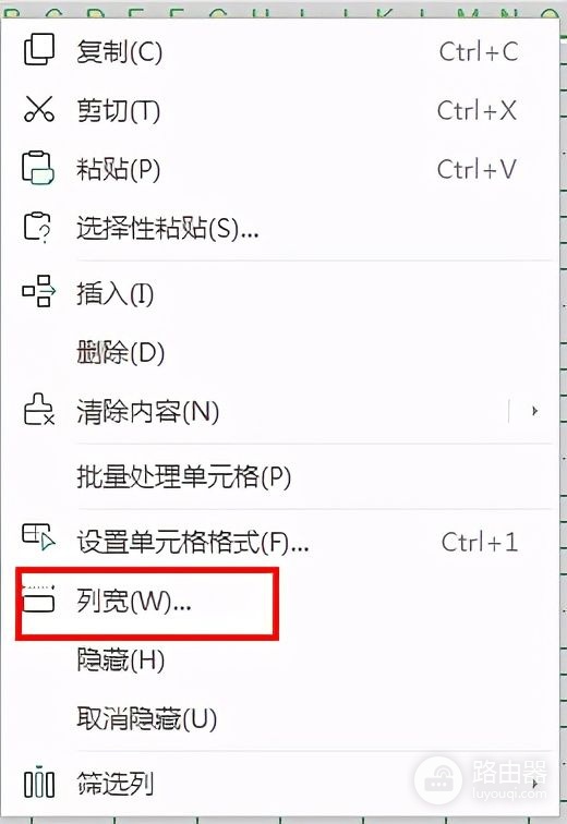 如何制作拼音田字格练习本(电脑拼音田字格怎么制作)
