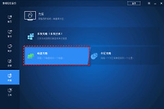 不用电怎么给电脑加硬盘(电脑换硬盘不重装系统怎么操作)
