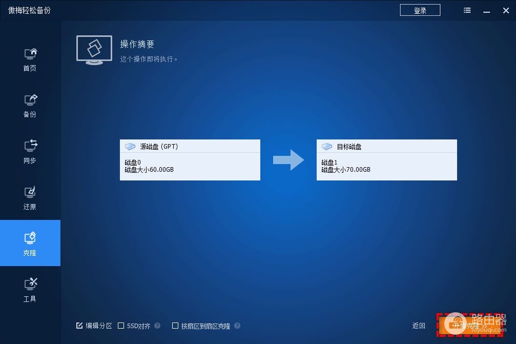 不用电怎么给电脑加硬盘(电脑换硬盘不重装系统怎么操作)