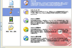 光盘上的刻录怎么传到电脑(如何刻录光盘)