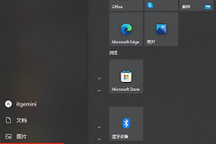 想要调整win10电脑字体大小(怎么在电脑更改字体大小)