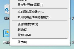 重装系统后怎么看电脑系统版本号(怎么查电脑里面的系统版本)