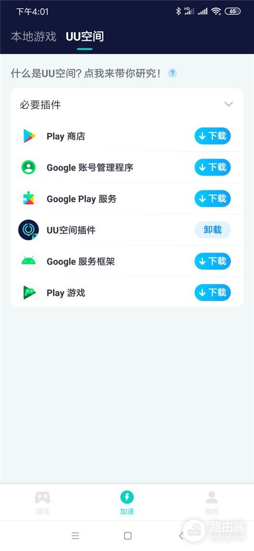怎么玩电脑版地铁逃生游戏(PUBGM地铁逃生再上线 下载游玩教程一览)