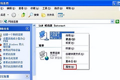 电脑浏览器部分网页打不开怎么办(电脑没看过网页怎么办)