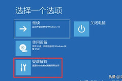 电脑双击图标蓝屏怎么办(电脑蓝屏问题解决办法)