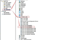电脑显示触控开启怎么关闭(HUAWEI MateBook X Pro 如何关闭触摸屏)