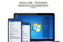 电脑xp系统怎么装钉钉(Windows xp电脑便签在哪里找？XP系统怎么建桌面便签)
