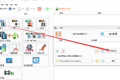 电脑页面里的音乐怎么删除(mp4视频中的音乐如何去掉)