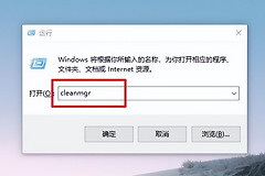 电脑怎么清理屏幕垃圾文件(怎么一键清理垃圾文件)