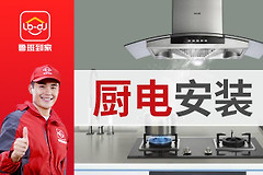 电脑冰箱冷藏温度低怎么调(冰箱温控器在什么地方？要怎么调节)