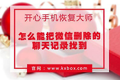 查询微信聊天记录(聊天记录怎么用电脑查询)