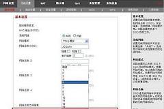 如何干扰无线路由器信号(什么会对无线路由器的信号产生干扰)