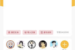短视频配音怎么做(短视频配音怎么弄电脑)