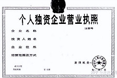 电脑工作室怎么注册账号(注册工作室流程及所需材料)