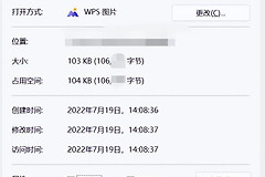 电脑怎么弄照片像素大小(怎么调整证件照片KB大小和像素尺寸？)