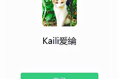 怎么关闭微信自动登录电脑(PC端微信自动登录的开启以及取消方法介绍)