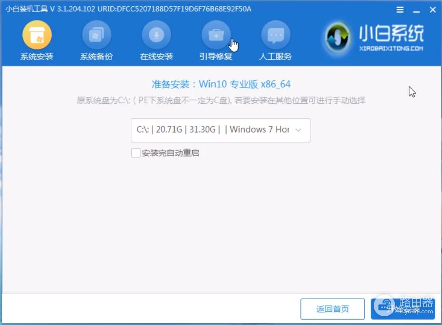 电脑开机重启键怎么打不开(开机进不去，如何解决？)