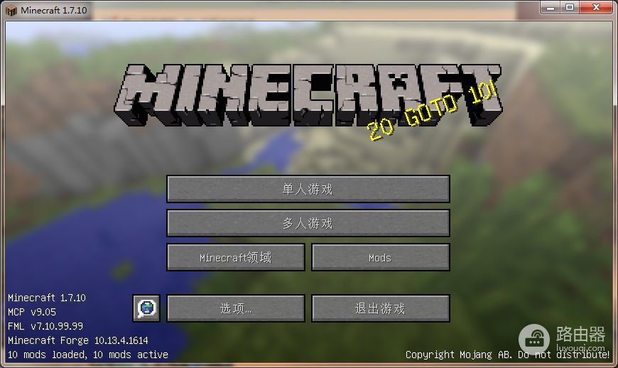 电脑英文界面换中文怎么换(我的世界Minecraft将英文改成中文的步骤)