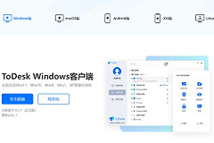 手机怎么做到远程监控电脑(闲置iPhone手机如何才能开启远程监控，ToDesk教你3步搞定)