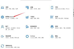 教你怎样更改电脑以太网的IP网段(公司电脑以太网怎么设置)