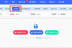 如何把图片大小压缩(电脑怎么样把图片压缩)