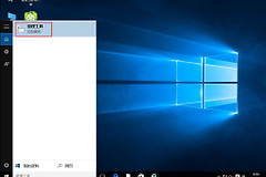 电脑怎么拿管理员权限(win10专业版获取最高管理员权限步骤)
