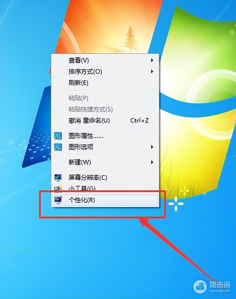 电脑应用怎么设置透明度(电脑系统win7任务栏透明如何设置)