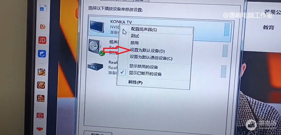 电脑屏不显示画面怎么调(WIN10系统介绍12A 电视做电脑显示器 不显示的设置 没有声音的调整)
