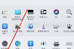 如何在Mac电脑中设置投屏(电脑上怎么放投影仪)