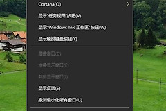 电脑左下角怎么设置启动(Win10启动项设置在哪里)