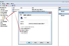 怎么局域网共享电脑文件(局域网共享怎么设置)