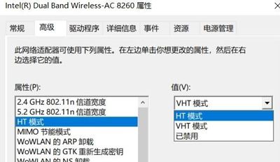 电脑老是连接无线怎么办(电脑wifi连接时总是断线怎么办)