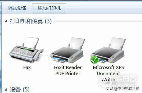 电脑怎么装虚拟打印机(电脑上为什么要安装虚拟打印机)