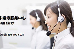 安装完电脑屏幕怎么找不到(联想笔记本售后｜笔记本电脑启动了但是屏幕没显示什么原因)
