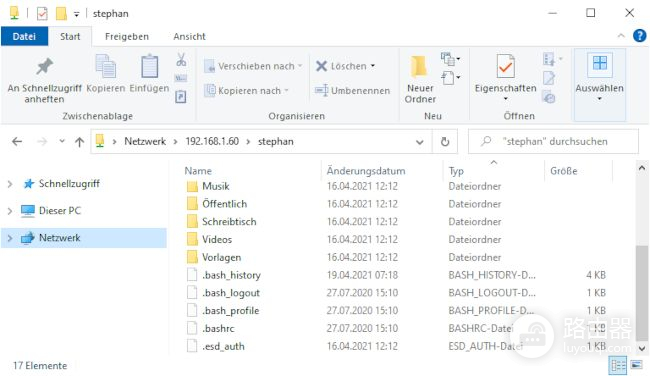 电脑上文件共享怎么做(如何在 Linux 和 Windows 电脑之间共享文件)